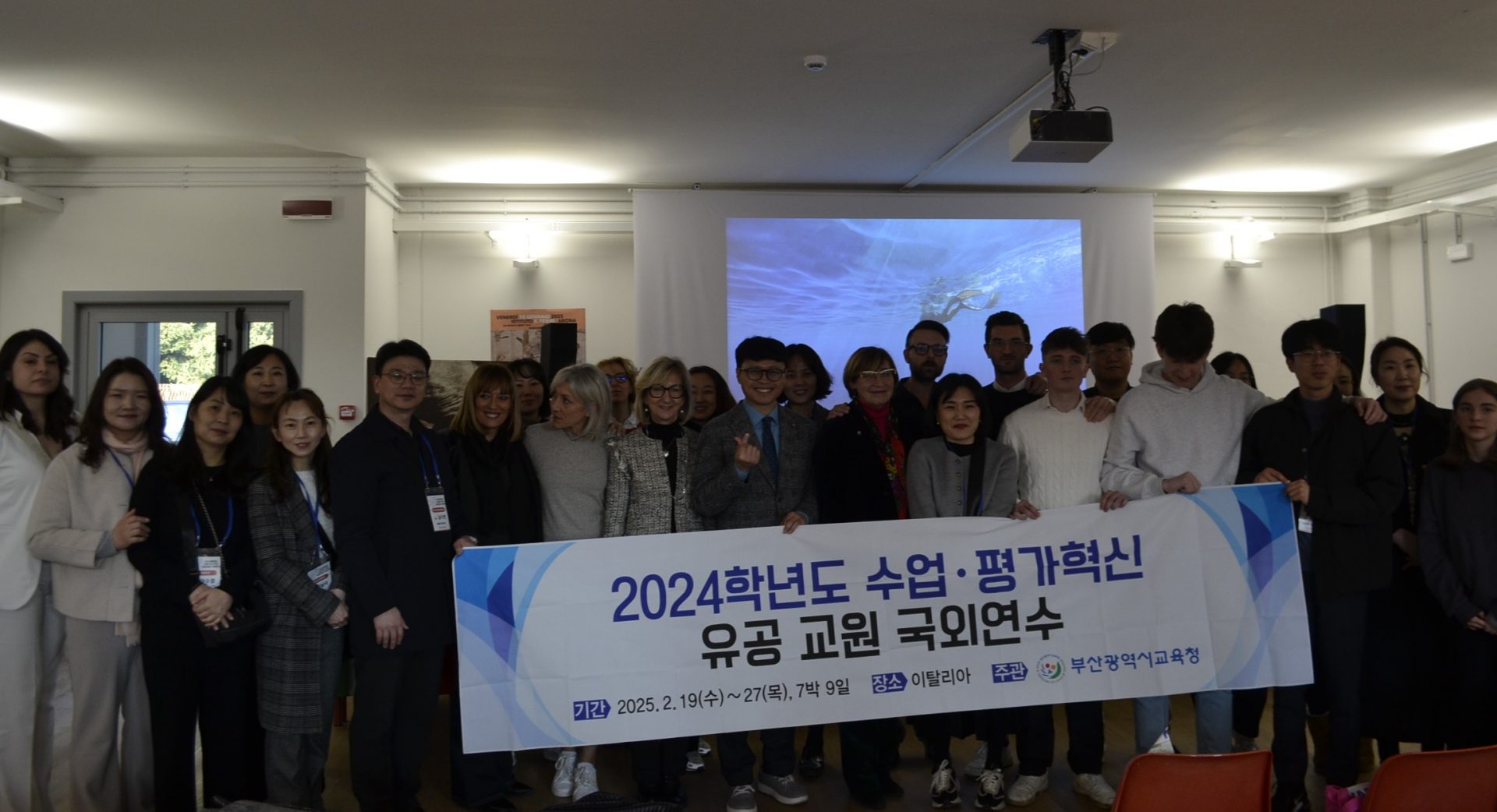 Gettate le basi per la collaborazione tra il liceo Fermi di Arona e il Metropolitan School District di Busan in Sud Corea
